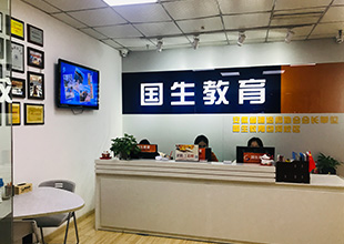 置地校区